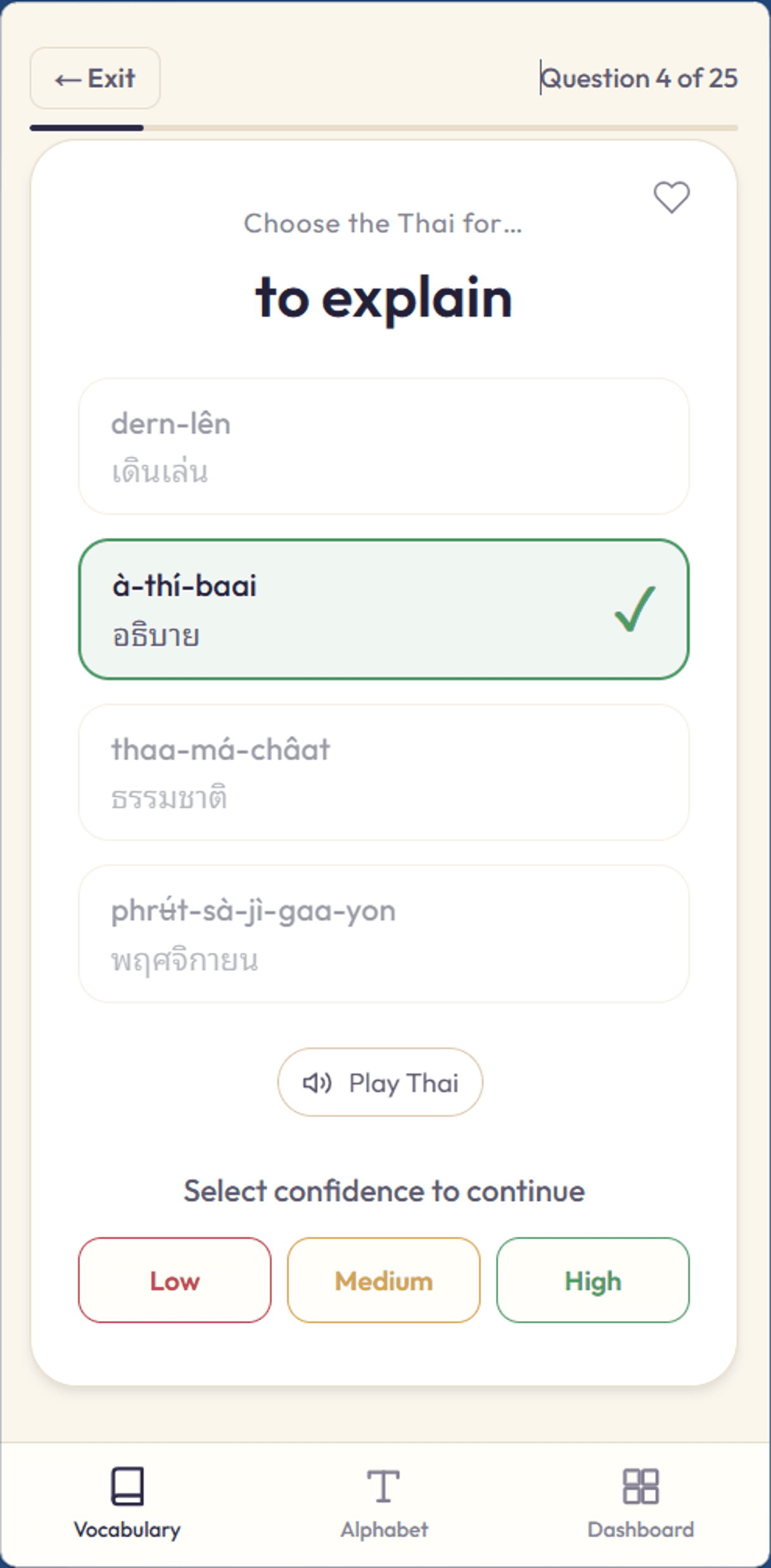 My Thai quiz screen showing a Thai vocabulary question and multiple choice answers.